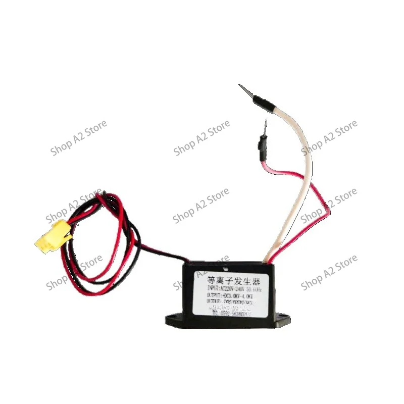 Plasma Generator Module 220V DIY Air Purification Odor Removal Formaldehyde Removal Sterilization Smoke