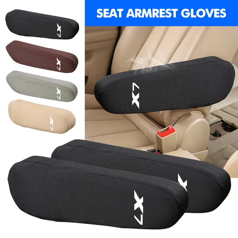 For BMW Universal Car Seat Armrest Dust-proof Elastic Protector Cover X7 X1 X3 X4 X5 G20 G38 F20 F39 F48 E46 E60 E36 E39