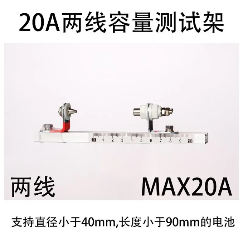Multi-size Lithium Battery Test Fixture 20A Max Current For 18650 21700 26650 26800 32650 Capacity Test