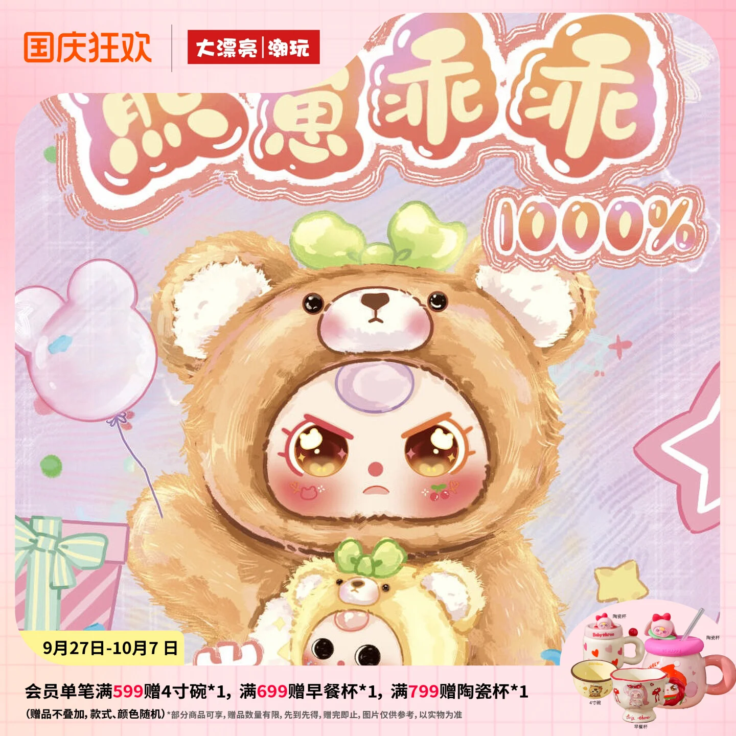 

Baby Three Cachorro, общая плюшевая игрушка, модная слепая коробка, детский игровой орнамент, подарок, мягкая кукла для детей-сюрприз