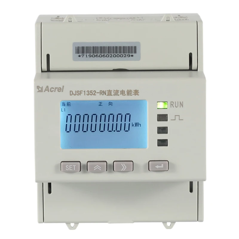 Multifunction RS485 Electric kWh Monitoring Two Pulse Output Energy Meters with LCD Panel for Solar PV Monitoring