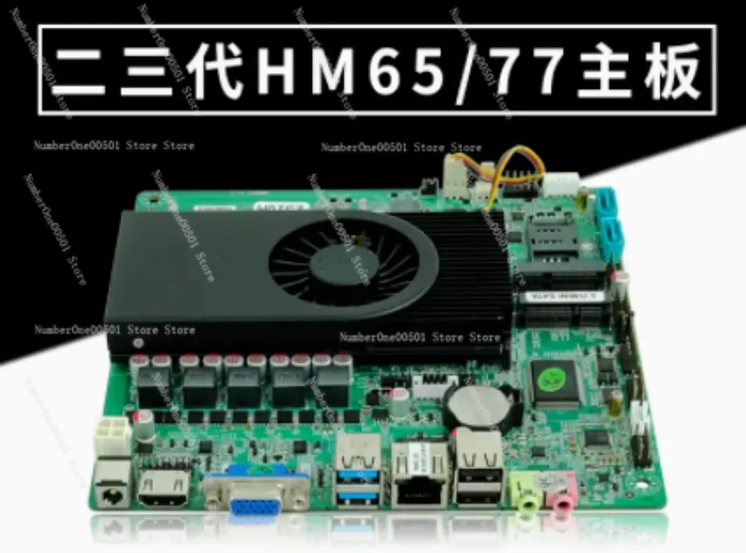 

QM6637 i3-3110M i5 3210M i7 3540M mini ITX industrial control main board