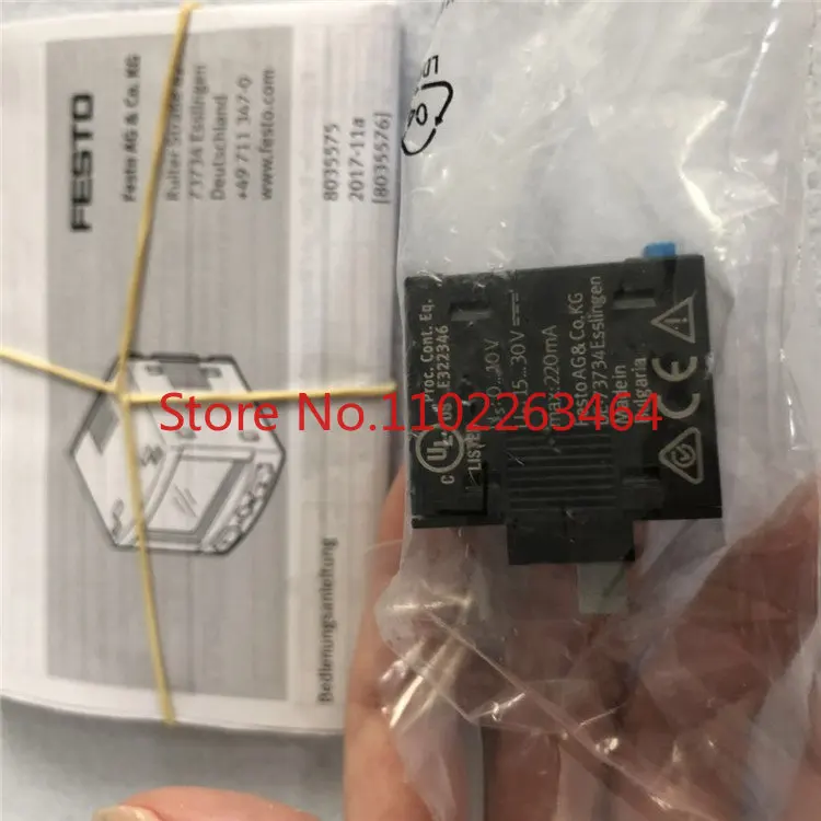 

Прокладка FESTO 1046025/1045554