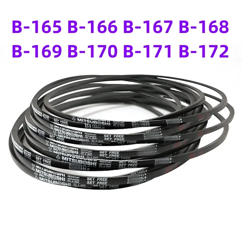 

1PCS Japanese V-belt drive belt industrial belt B-165 B-166 B-167 B-168 B-169 B-170 B-171 B-172