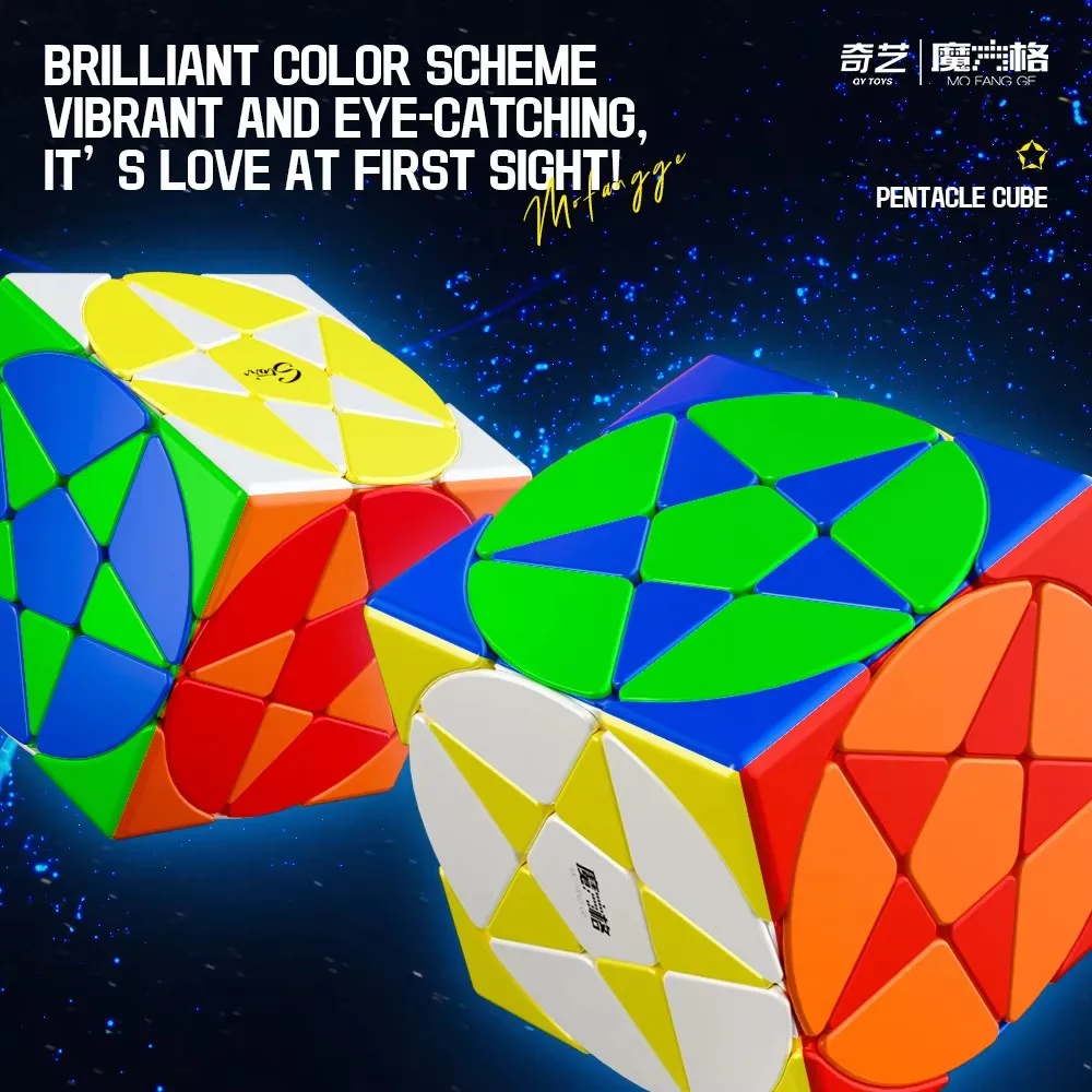 QIYI Pentacle Cube เรขาคณิตรูปร่าง Star Cube สติกเกอร์ความเร็ว Cube ปริศนา Magic Cubes ของเล่นเด็ก