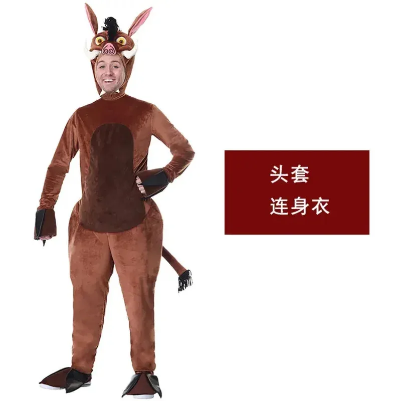 2025 yiyi's Day Halloween مدرسة الربيع مهرجان مساء مرحلة الأداء الكبار الأطفال شخصية الخنزير البري زي