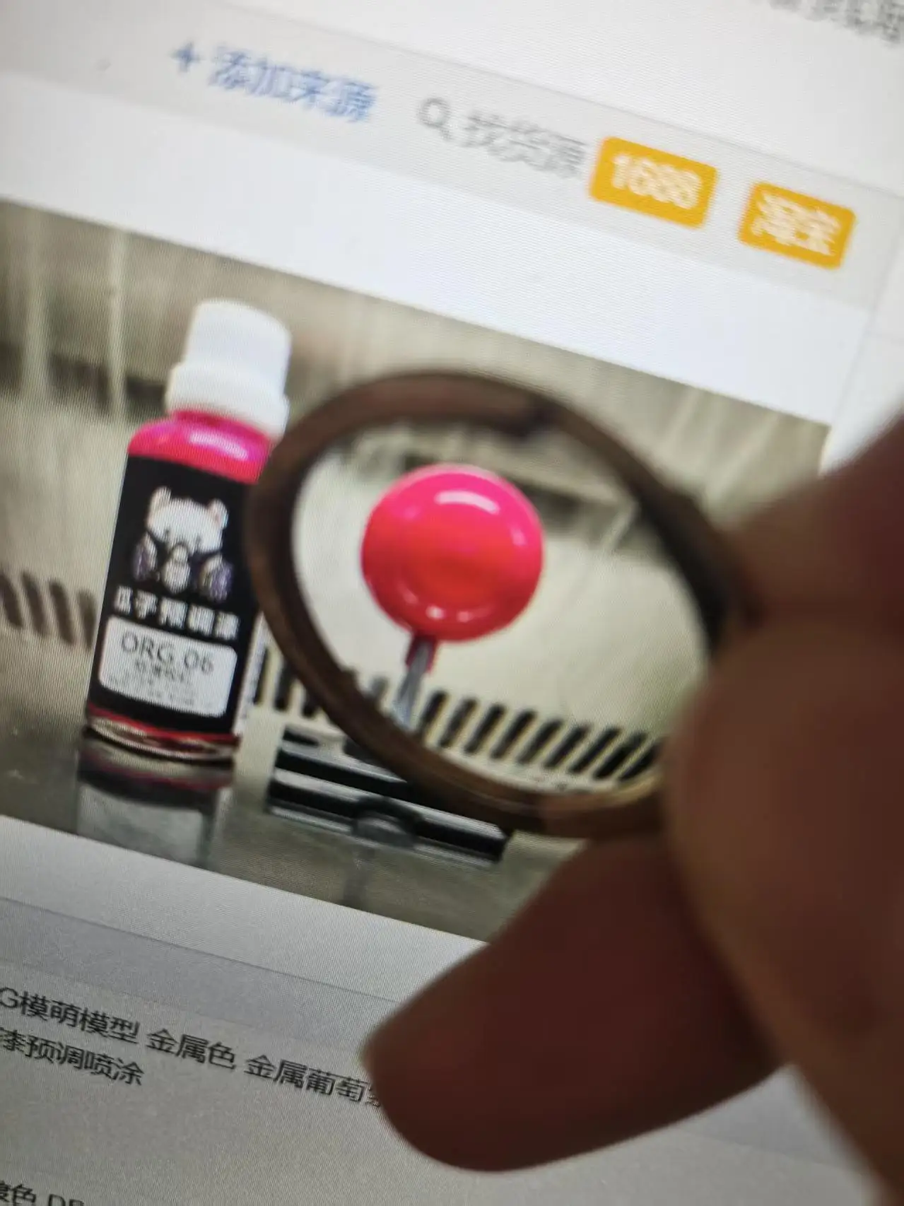 Paint Standard Color ORG.06 Rose Red Pre-adjustment Oily No Dilution Needed Model