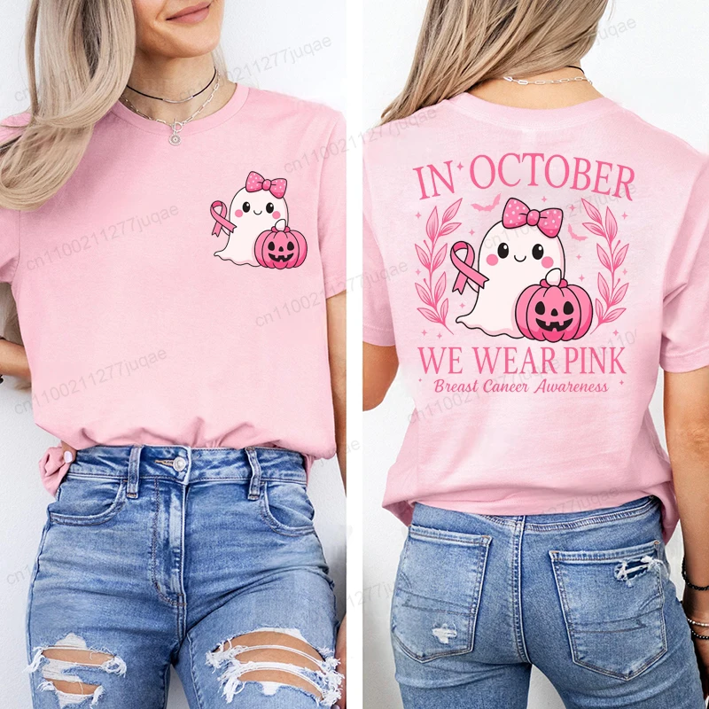 في أكتوبر، نرتدي تي شيرت مطبوع عليه رسومات وردية، تي شيرت للتوعية بسرطان الثدي، تي شيرت كاجوال للهالوين، ملابس عصرية للسيدات على شكل شبح وردي