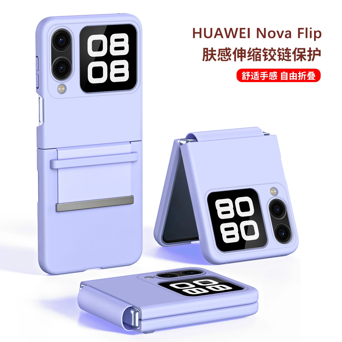 For Huawei Nova Flip Case Luxury Skin-friendly Silicone Pull-on Back CoverFor Huawei Nova Flip Shockproof Bumper Funda