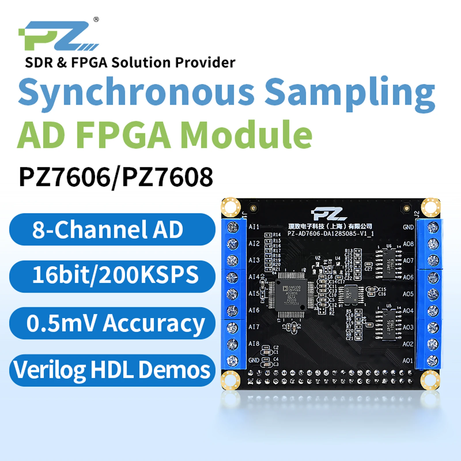 Puzhi PZ7606 AD7606 AD7608 ZYNQ MPSOC 7020 7035 7100 7045 ZU4EV ZU5EV