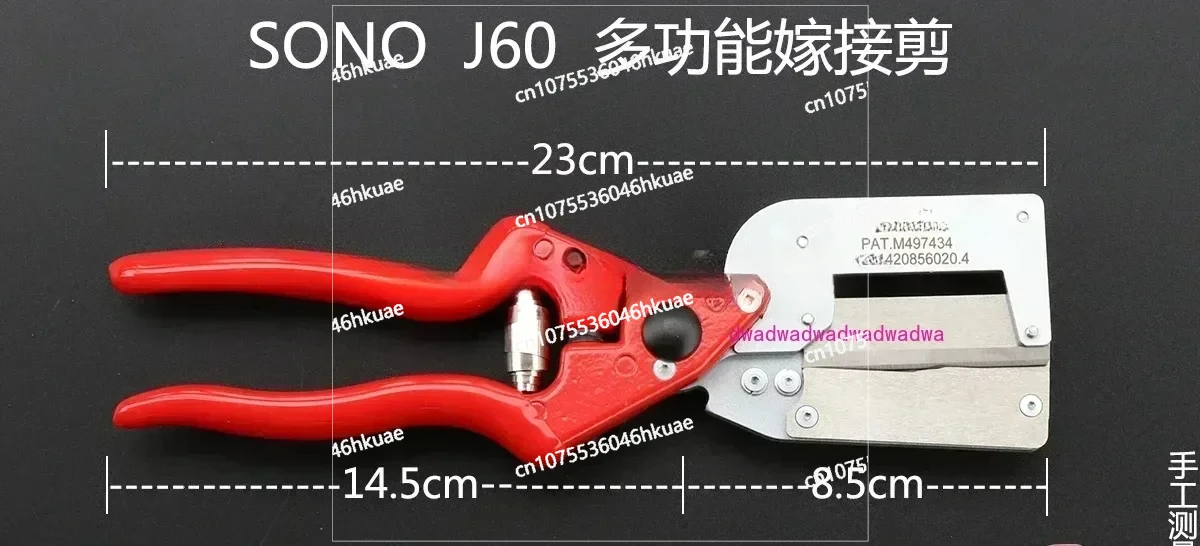 For Grafting Machine J60 Imported Fruit Tree Seedling Grafting Multifunctional Grafting Artifact Special   New Tools