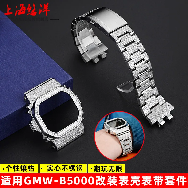 Diamond strap case set for GSHOCK Casio small silver block 3459 GMW-B5000 modified metal inlaid diamond case bracelet