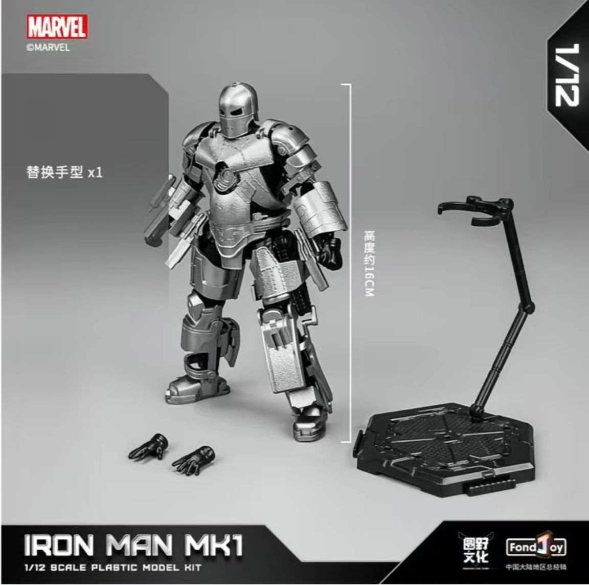 nuovo-originale-fondjoy-serie-legends-scala-1-12-iron-man-mk1-action-figure-giocattoli-regalo-modellino-kit-regalo-per-le-feste