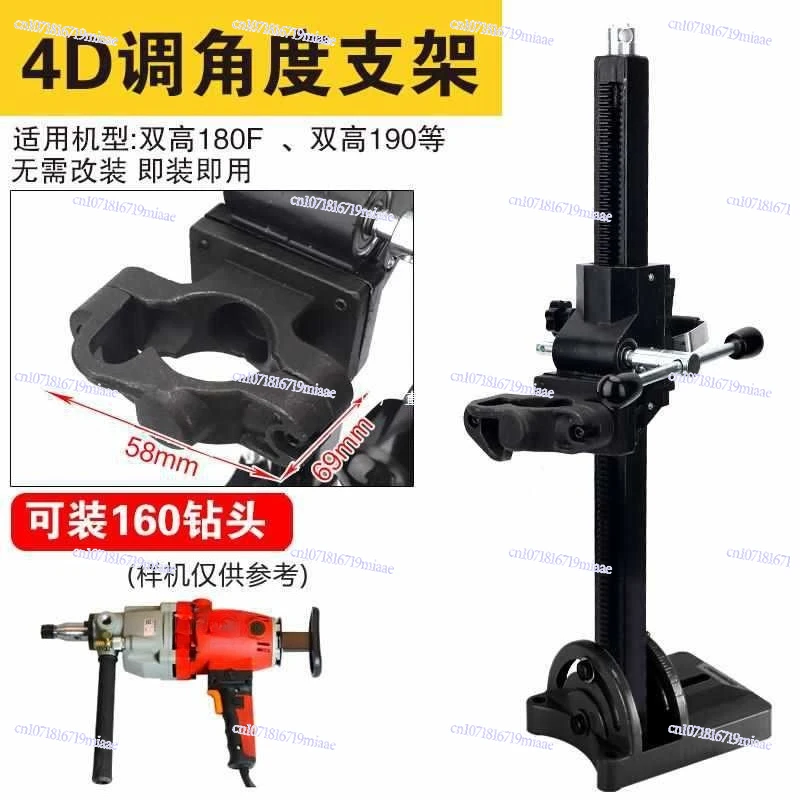 6E3X pass matching water drilling rig bracket, angle adjusting rig bracket, new drilling rig fixed suction cup free of hitting