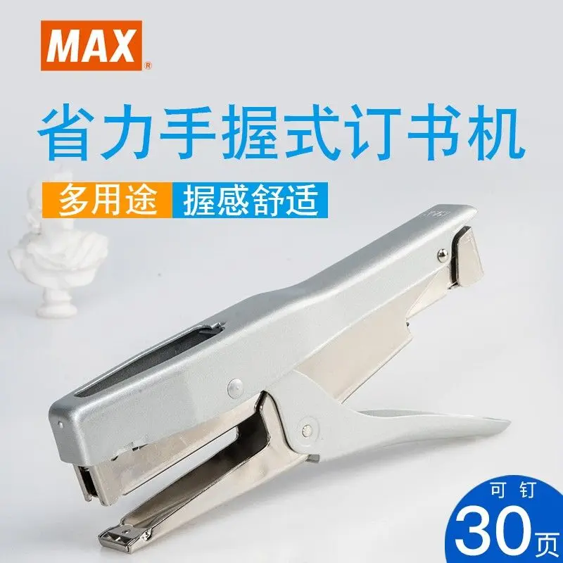 Japan imported MAX Meikes, stapler hand-held, stapler B8 stapler arch nail HP-88