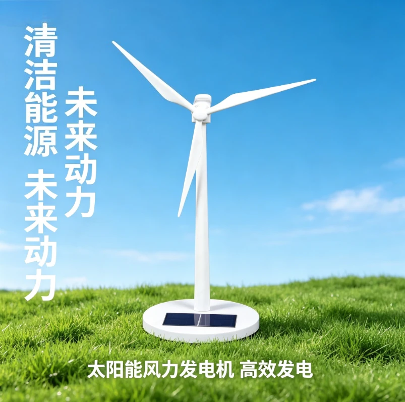 Windmill Small Invention Wind Turbine Model – USB Charging with Battery, Creative Science & Technology Ornament Gift