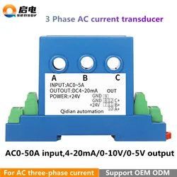 Trójfazowy przetwornik prądu AC AC0-5A 10A do 4-20mA 0-10V Izolowany moduł konwersji wyjściowej perforowany