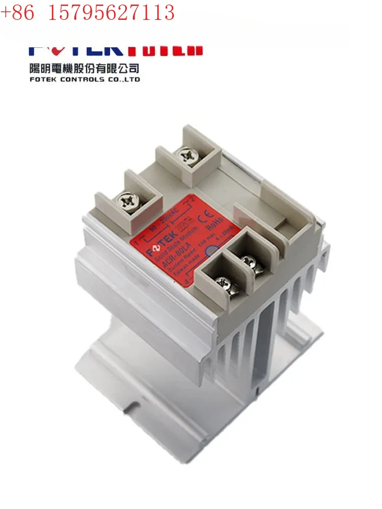 relais-a-semi-conducteurs-avec-module-de-thyristor-a-fusible-acr-60la-80la-acr-f-100-la