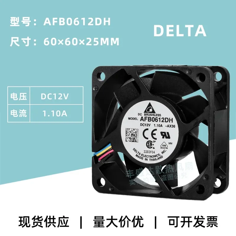 for Delta AFB0612DH-AX36 6025 12V 1.1A High Air Volume Violent Server Chassis Cooling Fan