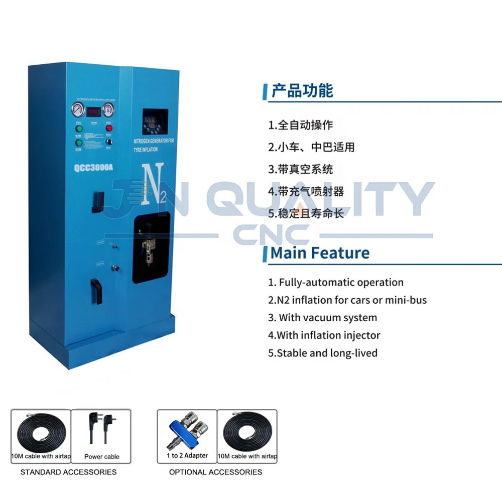 Full Automatic Nitrogen Generator For Car Tires Nitrogen Generation Plant