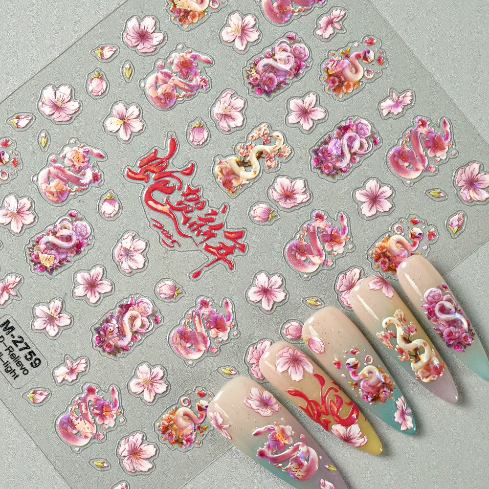 สติกเกอร์ติดเล็บลายดอกไม้ หัวใจ งู โบว์ 5D แบบนูน สไตล์เทศกาลจีน สำหรับตกแต่งเล็บผู้หญิง DIY