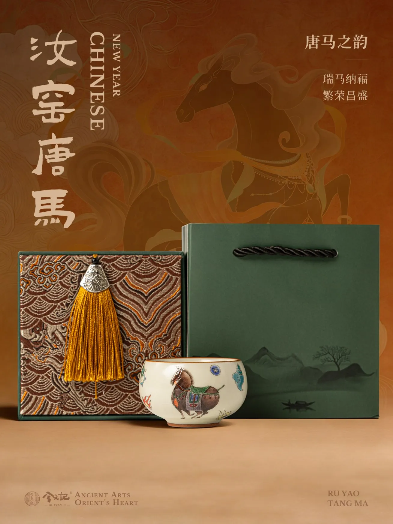 Ru Ware Tangma Ceramic Cup Single Personal Dedicated Tea Horse Year Zen