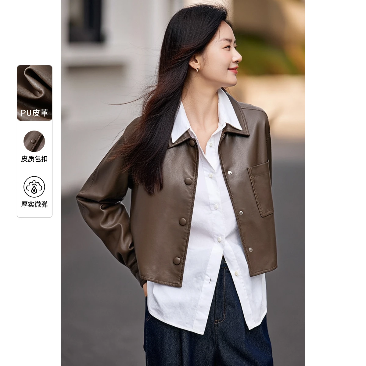 سترة نسائية من جلد البولي يوريثان من SENTUBILA لخريف 2025 بطيات واحدة وياقة مقلوبة ملابس خارجية للسيدات حديثة حضرية W51G73597