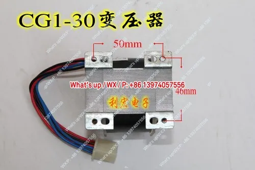 CG1-30 cutting machine, semi-automatic flame cutting machine accessories, transformer, Warwick universal