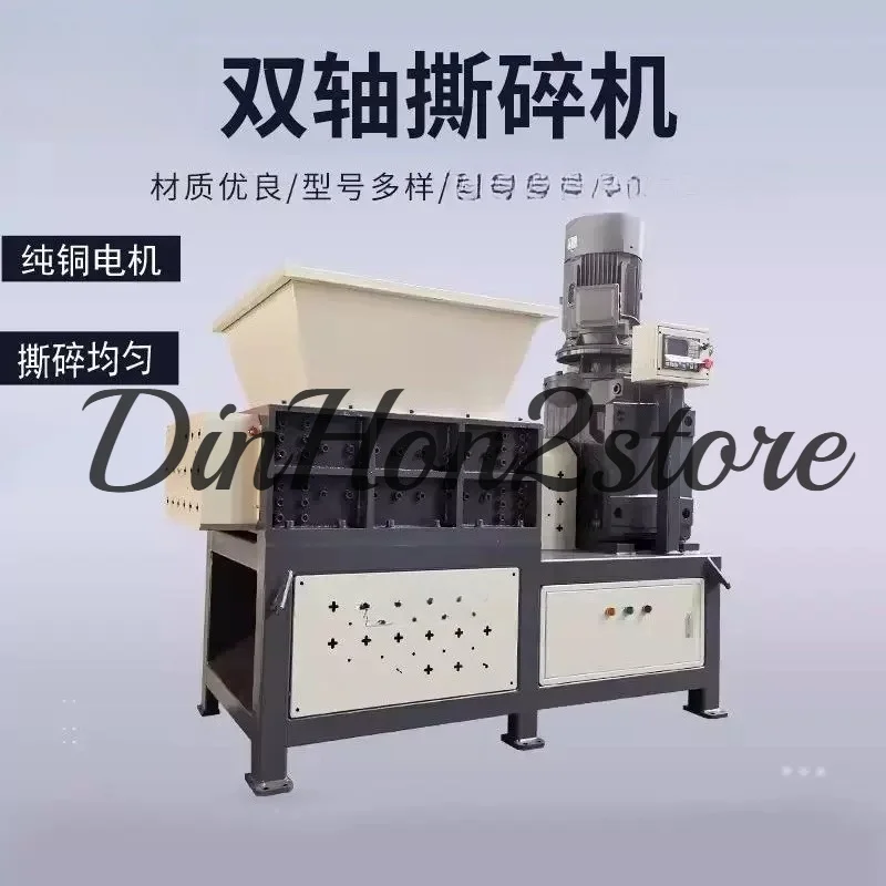 Industrial Solid Waste, Medical Waste Shredder, Plastic Bucket, Waste Paper, Iron Sheet, Wood, Straw, Cable Shredder