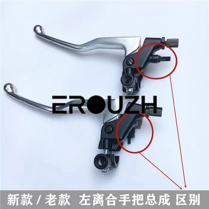 Suitable for Benelli Huanglong BJ600/BJ300BJ250 Left and Right Handlebar Clutch Brake Handle Mirror Seat Press Block