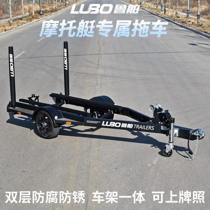 Motorboat Trailer Adult Water Motorboat Cruise Boat Fishing Boat Trailer
