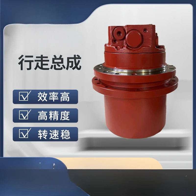 TM01/TM04/TM06/TM07/TM09 Reismotorconstructie Versnellingsbakconstructie voor graafmachines