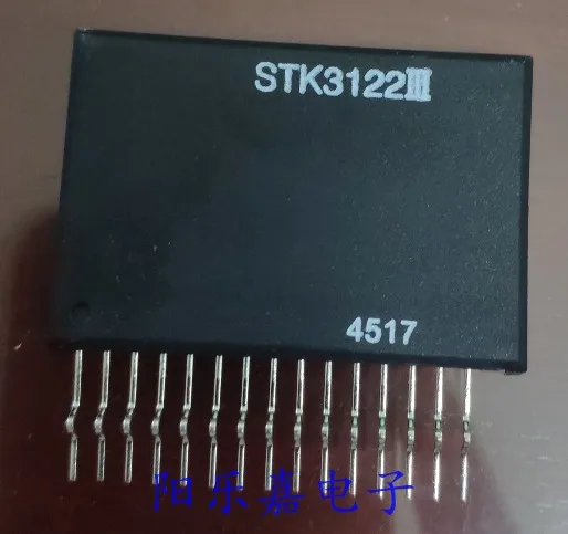 

1PCS STK3122III Audio Drive Module 100% New HYB IC CHIP