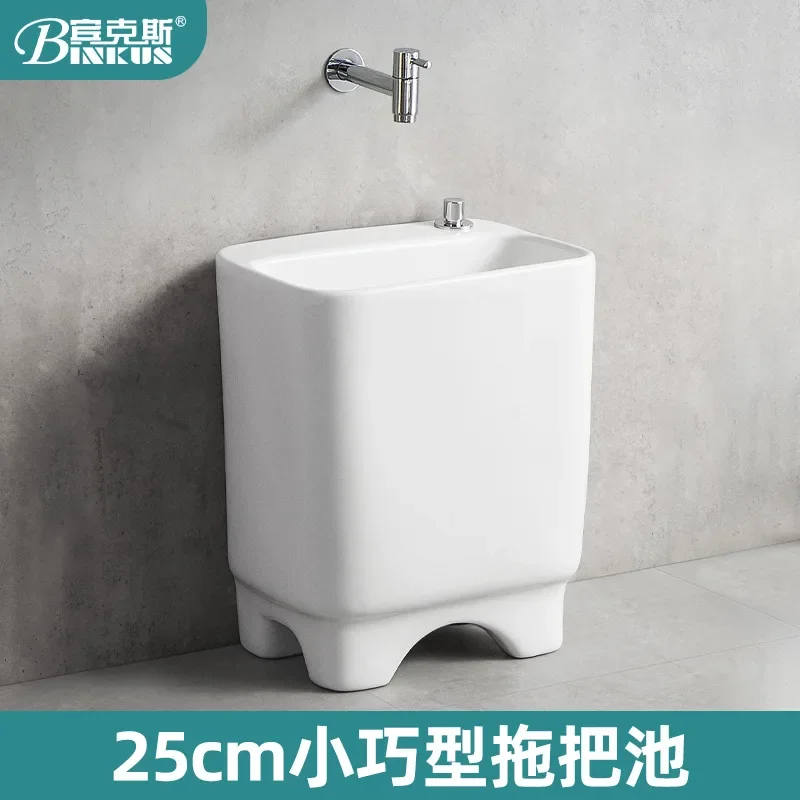Tall Floor Mop Pool Side Drainage Small 25cm Ceramic Washing Mop Pool Household