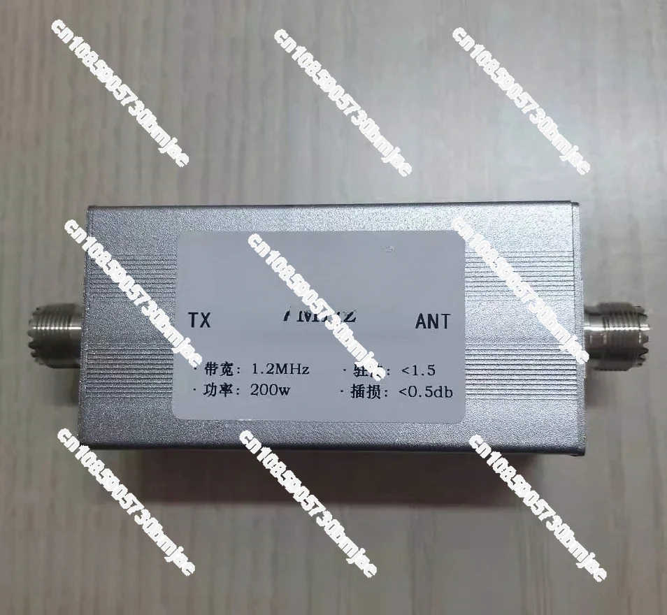 7MHz Bandpass Filter 40m Bandpass BPF Enhances Sensitivity of Anti-jamming 200W