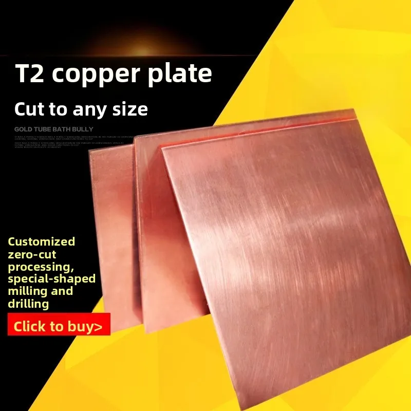 

T2 Pure Copper Sheet 0.5 1 1.5mm Red Copper Plate Conductive DIY Processing
