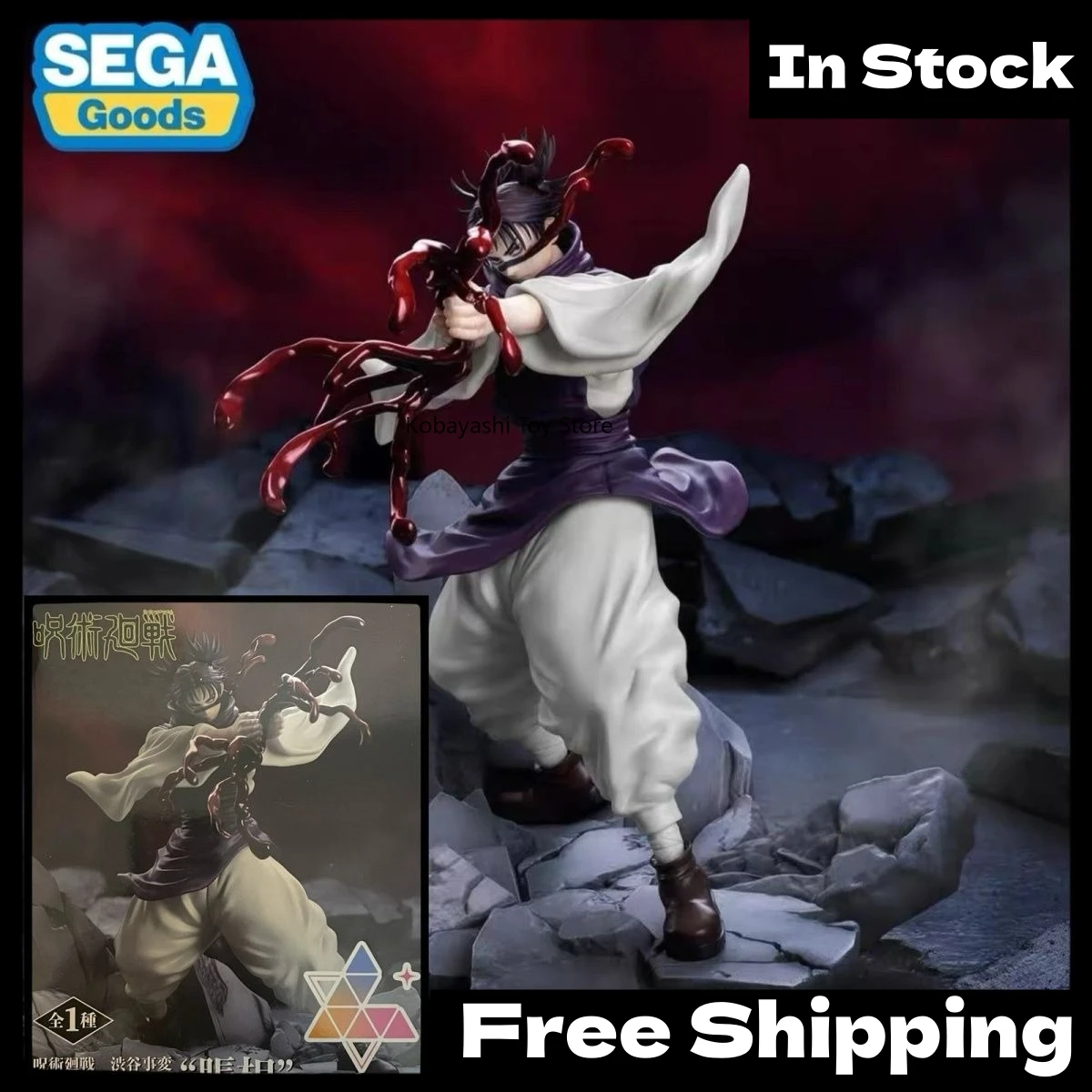 

In Stock SEGA LUMINASTA Jujutsu Kaisen Choso 1/7 Scale Anime Figure Collectible Desktop Decor Gift