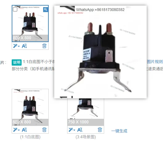 Dual cylinder engine 16HP 18HP 20HP 21HP motor relay motor suction switch