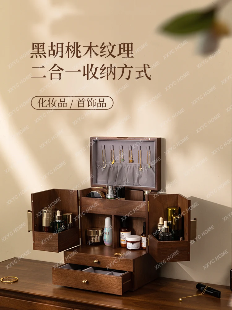 DV  Wooden cosmetics storage box, desktop high-end medium and antique storage cabinet, jewelry box.