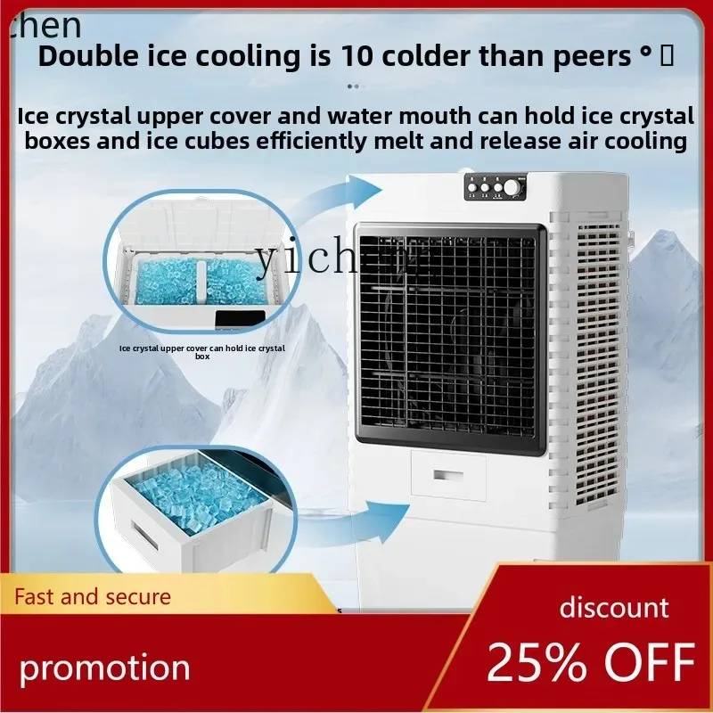 HXL Large Industrial Air Cooler Commercial Mobile Air Conditioning Fan Factory Warehouse Refrigeration Fan