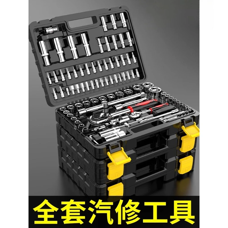 

Car maintenance wrench tool set combination