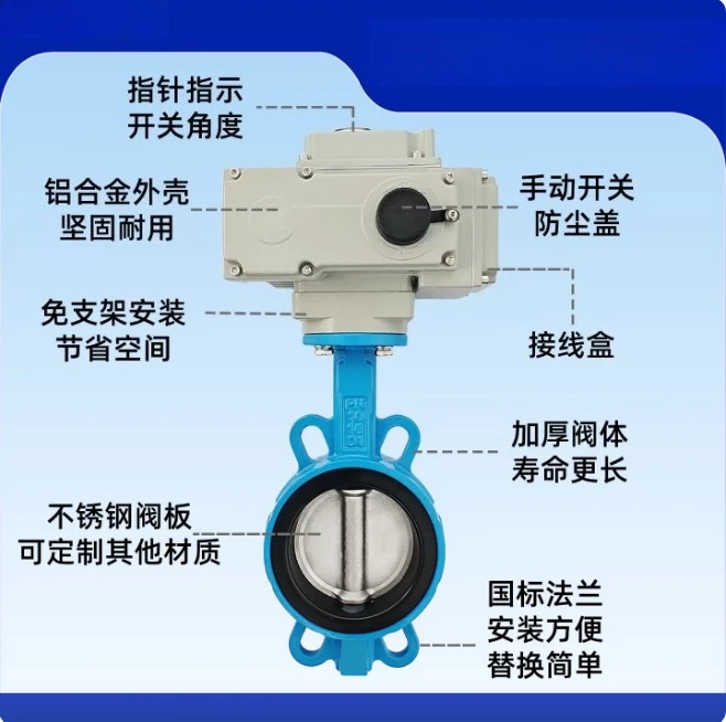 220V Electric Flange Ductile Iron Butterfly Valve D971X-16 Clamp Soft Seal Water Valve Actuator Valve DN50 65 80 200