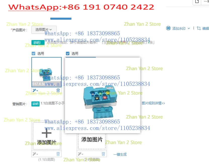 1pcs 450A BLDC Programmable with Bluetooth/USB Cable 48V-72V ND72450 Controller With Bluetooth  E-Motorcycle Controller