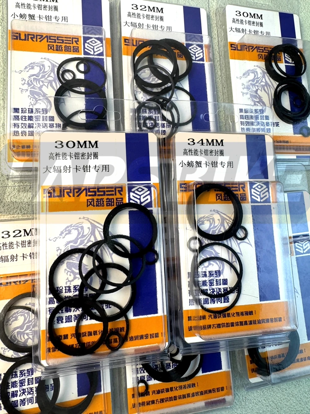Motorcycle Brake Caliper Repair Kit High-performance Caliper Piston Seal Ring High-end Oil-resistant Seal Sleeve Set 30/32/34mm
