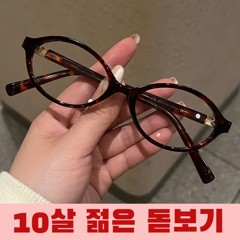 돋보기 노안 안경 여성안경테 블루라이트 차단안경 눈보호안경 50대 돋보기 노안 안경 썸네일 2