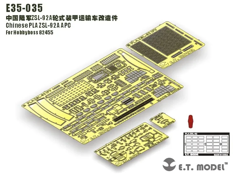 

ET Модель E35-035 1/35 Китайский PLA ZSL-92A APC