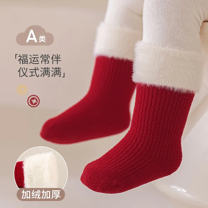 Autumn and winter plush thick baby socks, Class A newborn baby red socks, New Year socks, one year old children's socks