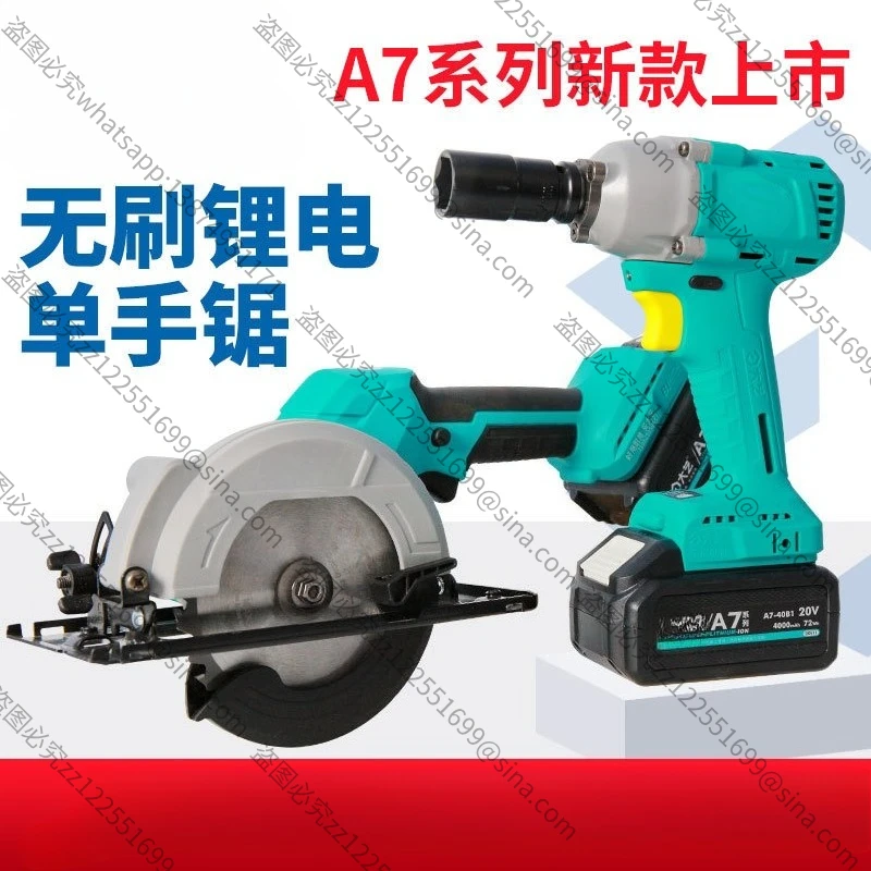 Suitable for Single-handedSaw,Hand Chainsaw Accessories,A7Lithium Chainsaw,Rechargeable Woodworking HandSaw,Electric CircularSaw