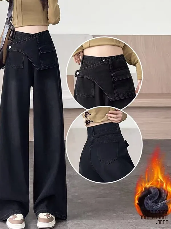 

American Style Fleece Lined Wide Leg Jeans Women's Autumn Winter Loose Slimming High Street Straight Cut Pants