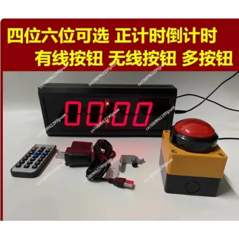Voice Broadcast LED Digital Countdown Stopwatch Wireless Remote Timing Clock For Basketball Training Escape Room Game